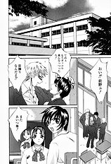 [Psycho] Roshutsuana (The Exposed Slit)