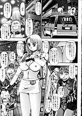 MAMARERU RISACHAN