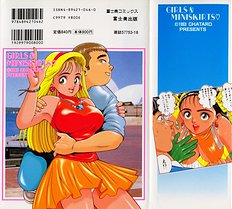 GIRLS & MINISKIRTS
