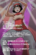 Amazing straight hentai archive