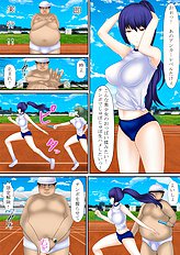 Shima Syu