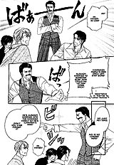 Yome Ni Konai Ka Vol.2