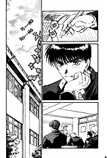Yume No Kodomo Vol.4