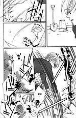 Houkago Hokenshitsu Vol.3