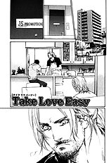 Ikenai Otoko Vol.1
