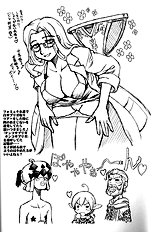 Yume Wadachi
