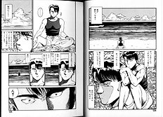 GIRLS & MINISKIRTS