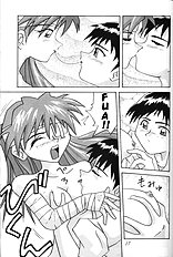 Asuka Aisha O Kimi Ni