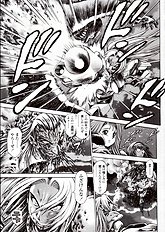 NAMI SOS! NAOKO BLACK BIRD