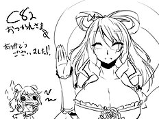 Kurokawa Otogi