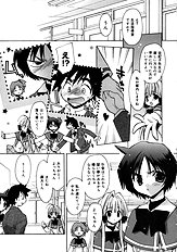 Momoiro inside
