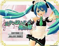Mikuppoid is My Bride