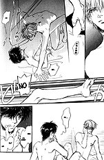 Yume No Kodomo Vol.5