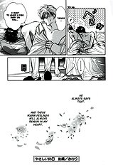 Akai Koi