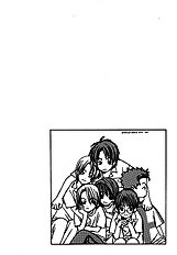 Kodomo Wa Tomaranai Vol.1