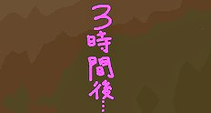 Saikorokorosuke