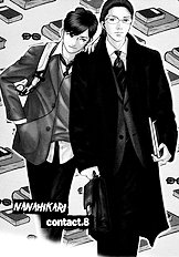 Nanahikari Vol.2