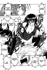 Midgard 14 (Ah! My Goddess) [Circle Outerworld][ENG]