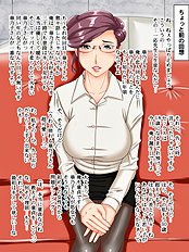 [Hamasei] MILF teacher lesson beautiful sweet temptation