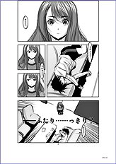 Wakino Yoshifumi