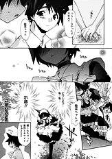 Momoiro inside