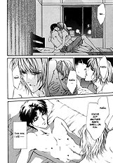 Myuuzu Gakuen De Aou Vol.1
