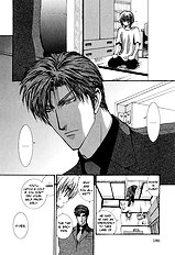 Okane Ga Nai Vol.5