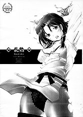 Ranjyuku