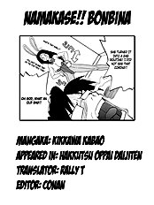 Namakase!! Bonbina