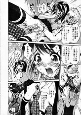 [Psycho] Seifuku Ana - The Uniform with Flesh Hole