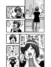Wakino Yoshifumi