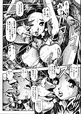 MAMARERU RISACHAN