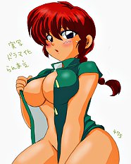 Ranma Ero Pics