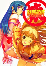 Maruyaki Barbeque