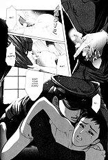Aigan Shounen
