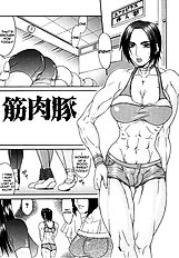 Gura Nyuutou - Escape Chapter 6[ENG]