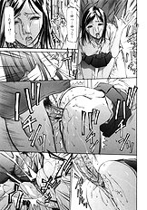 [Psycho] Ana Okashi