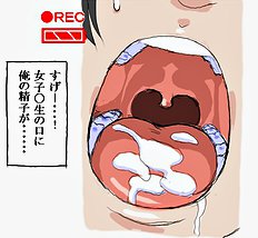 Hatsu