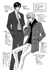 Akutai Wa Toiki To Mazariau
