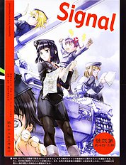 Mitsumei a.k.a. I-404