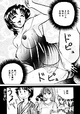 [JAP] On a Pet Doll