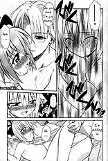 Strawberry sex