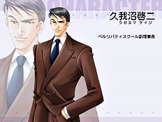 Yaoi images set 032