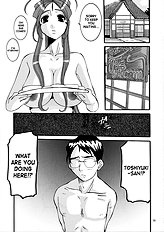 Nightmare Of My Goddess Vol. 10 (ah! my goddess) [tenzan factory] [ENG]