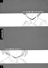 [Mizumo Club] NaNaRuRu ZERO