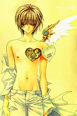 Okane Ga Nai Vol.4