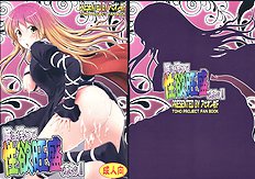 Certainly I'm Full Of Sexual Energy Within My Debauchery[ENG]