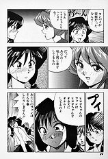 [JAP] Tissues Time