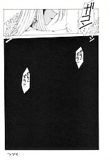Midgard 14 (Ah! My Goddess) [Circle Outerworld][ENG]