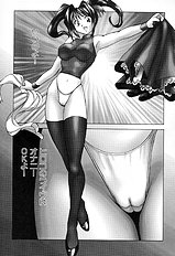 [JAP] Sperm Target